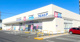 ウエルシア中原店の画像