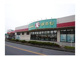 SUPER MARKET MARUMO(スーパー マーケット マルモ) まりやま店の画像