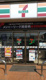 セブンイレブン寺田縄店の画像