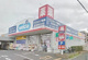 ウエルシア町田滝の沢店の画像