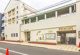 町田市立 町田保育園の画像