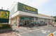 いなげや 小金井本町店の画像