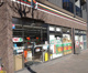 セブンイレブン 北新宿1丁目店の画像