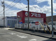 アミカ緑浦里店の画像