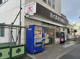 くまざわ書店 さぎ沼店の画像