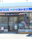 ローソン四之宮7丁目店の画像