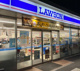 ローソン東真土1丁目店の画像