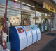 ローソン国府本郷店の画像