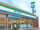 ファミリーマート 南山堂第一京浜芝店の画像