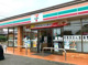 セブンイレブン 牛久さくら台店の画像