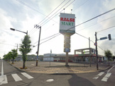 RALSE MART(ラルズ マート) 花川南店