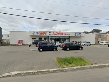 スーパーエース花川店の画像1