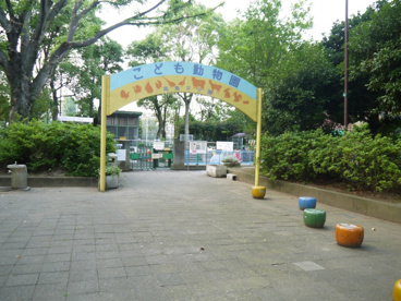 板橋区立 徳丸ヶ原公園(こども動物園)の画像2
