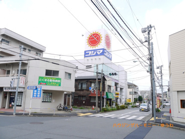 コジマSELECT上板橋店の画像1