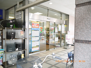 イトーヨーカ堂 上板橋店の画像3