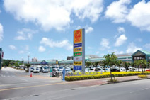 サンエー潮崎シティー