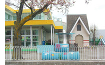 太陽の子保育園