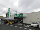業務スーパー 西武東大和店
