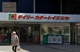 デイリーカナート イズミヤ 今福ファミリータウン店の画像