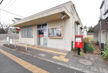 新座団地内郵便局