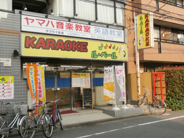 KARAOKEル・ベール 上石神井店の画像1