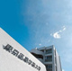東京医療学院大学の画像