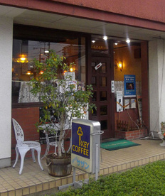 サザン　（喫茶店・カレー）の画像2