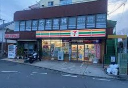 セブンイレブン 世田谷鎌田2丁目店の画像1