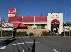不二家 世田谷砧店の画像1