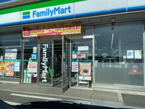 ファミリーマート つくば小田店