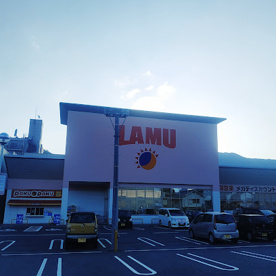 ラ・ムー 可部店の画像1