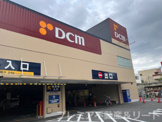 DCM東十条店
