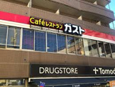 ファミリーレストラン ガスト 上板橋店