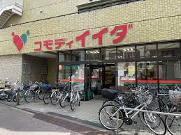 コモディイイダ 上板橋店周辺の不動産・売買・賃貸のことなら(株)メイワ・エステートへお任せください コモディイイダ 上板橋店の画像5