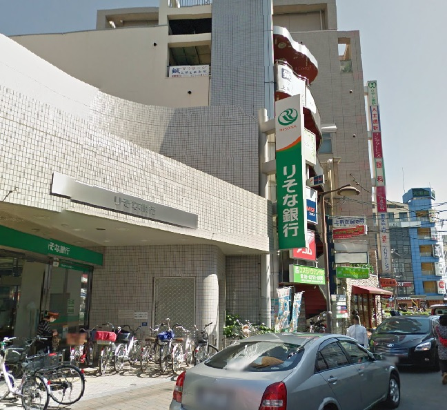 りそな銀行 上新庄支店情報ページ 江坂賃貸情報サイト ユーエルネット江坂店