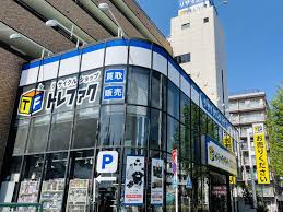 トレジャーファクトリー 上板橋店の画像