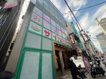 サイゼリヤ 自由が丘店