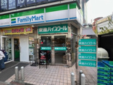 ファミリーマート 自由が丘駅前店