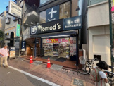 トモズ 自由が丘南口店