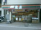 セブン-イレブン 町田鶴川駅前店の画像