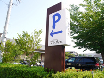 前野原温泉　さやの湯処