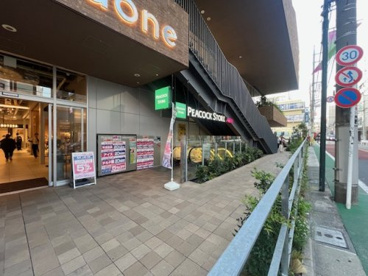 ピーコックストア 自由が丘 デュ アオーネ店の画像1