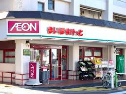 まいばすけっと 上板橋駅西店の画像2