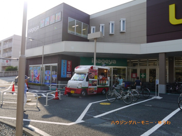 いなげや 板橋小豆沢店の画像5