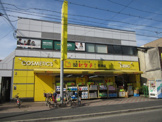 ヒグチ薬局西湊店