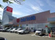 スーパー三和 忠生店の画像