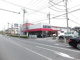 スーパー三和 境川店の画像