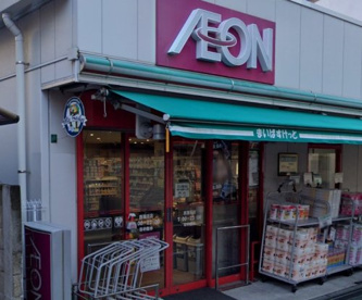 まいばすけっと 西蒲田店の画像1