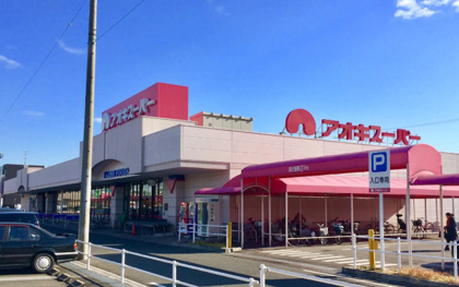 アオキスーパー 戸田店の画像