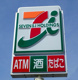 セブンイレブン 伊勢崎韮塚町店の画像